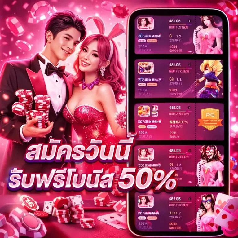 sa789 ทางเข้า