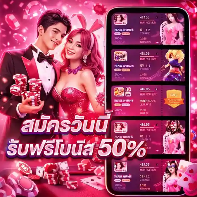sa789 ทางเข้า